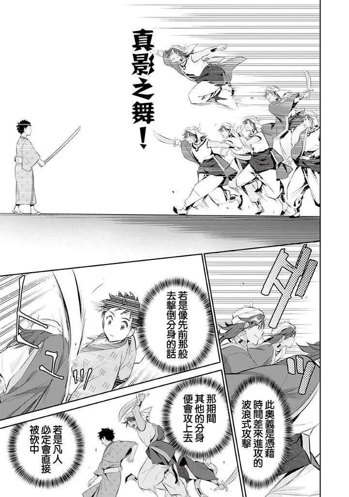 第18话