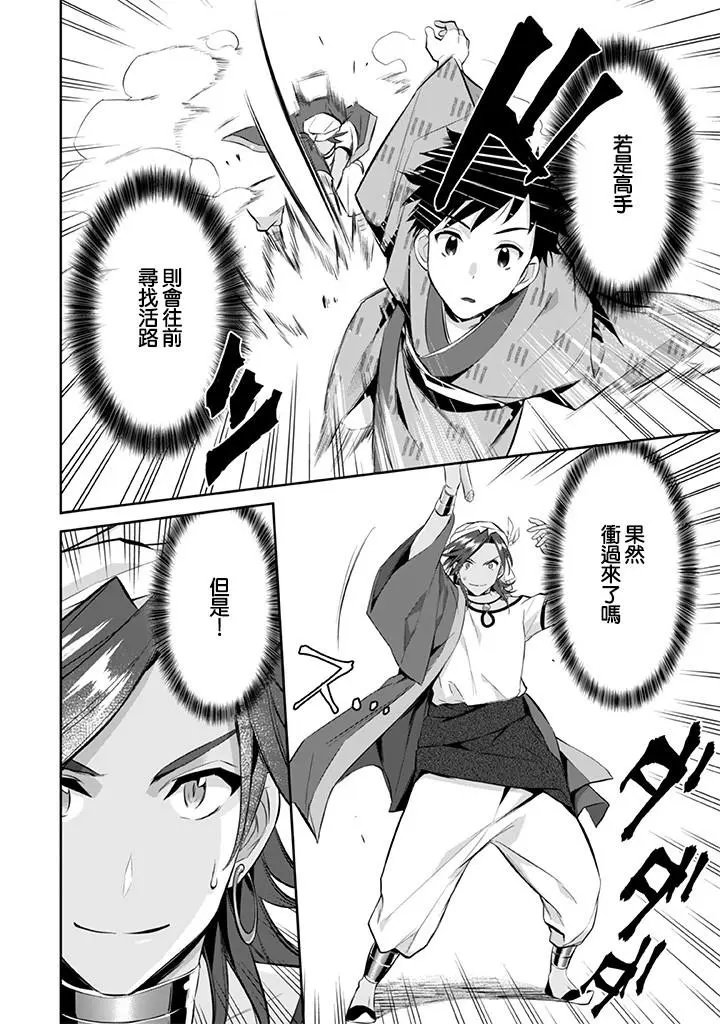 第18话