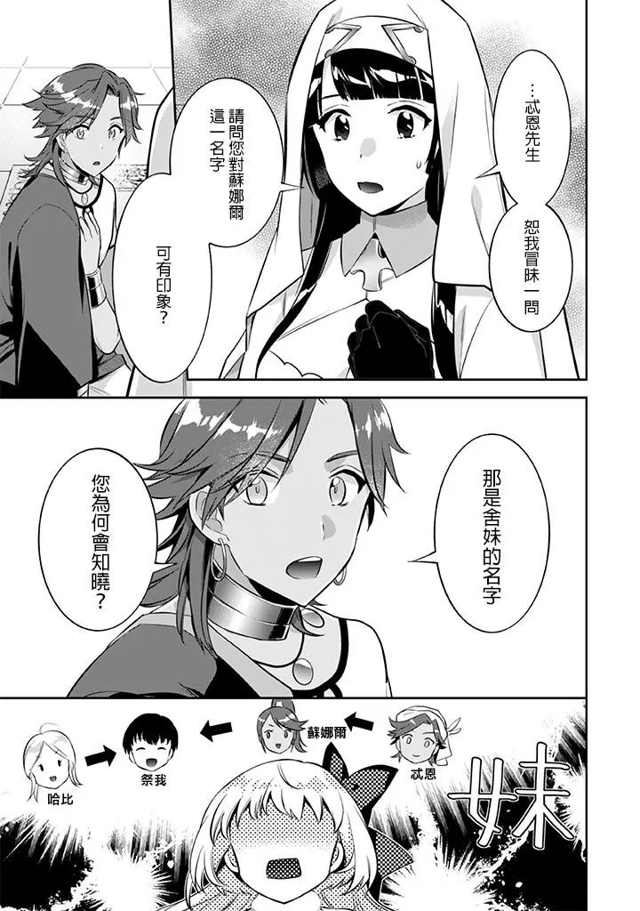 第19话