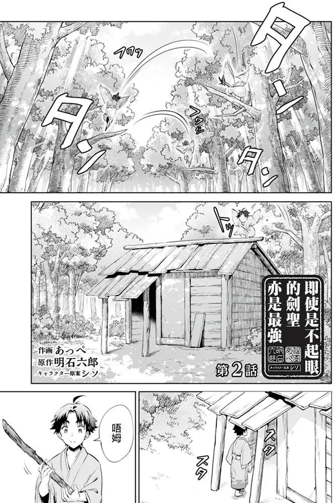第02回