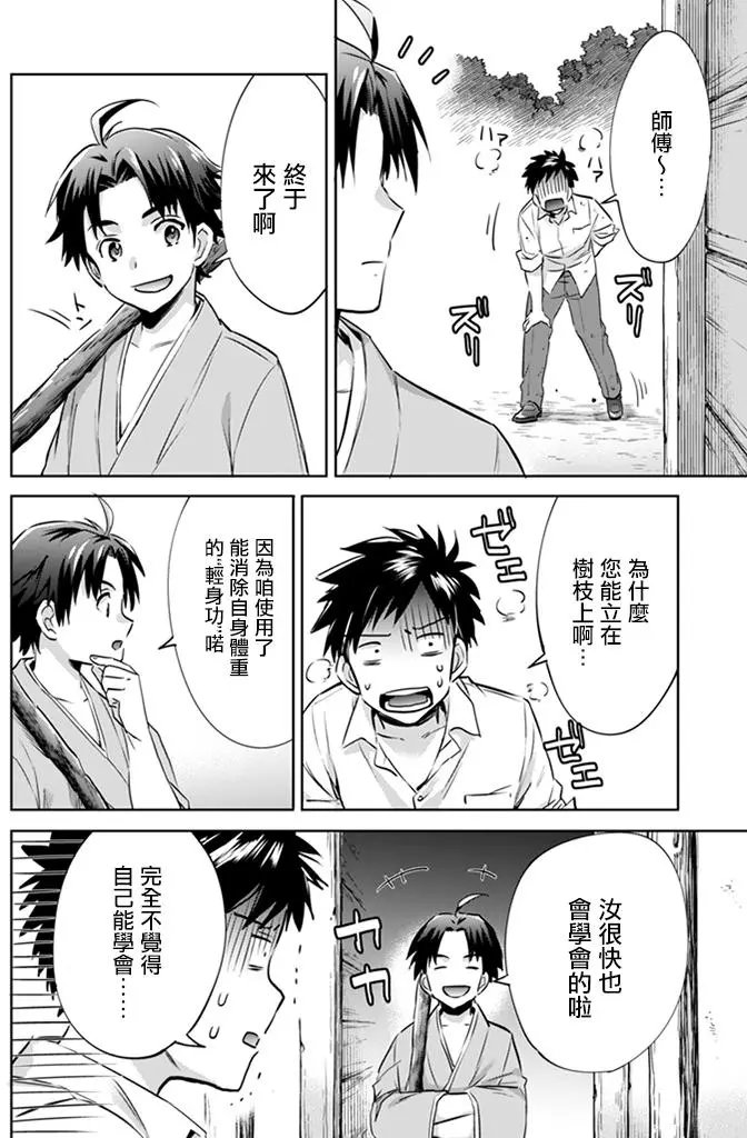 第02回