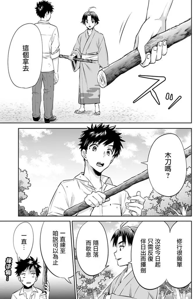 第02回