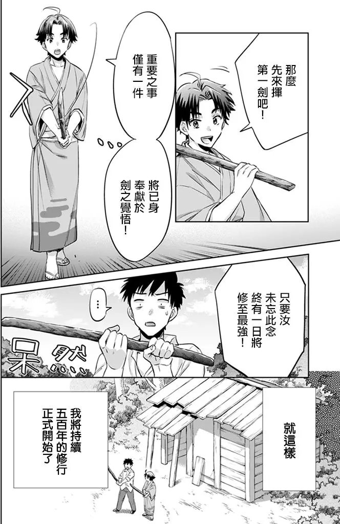 第02回