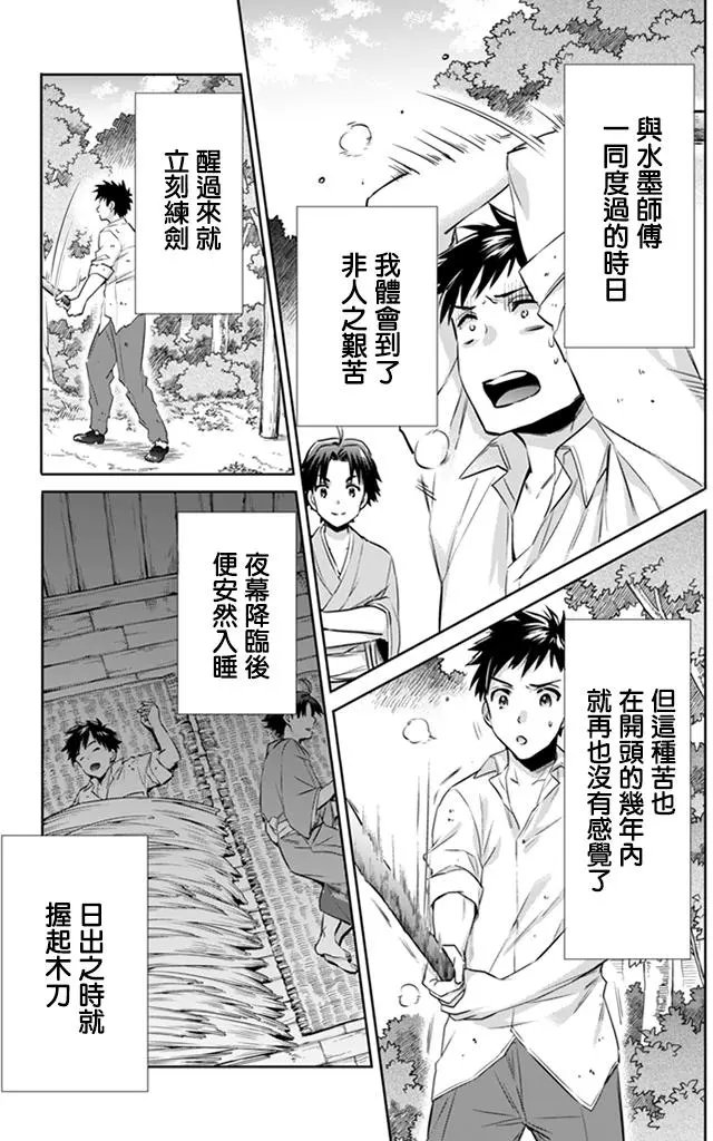 第02回