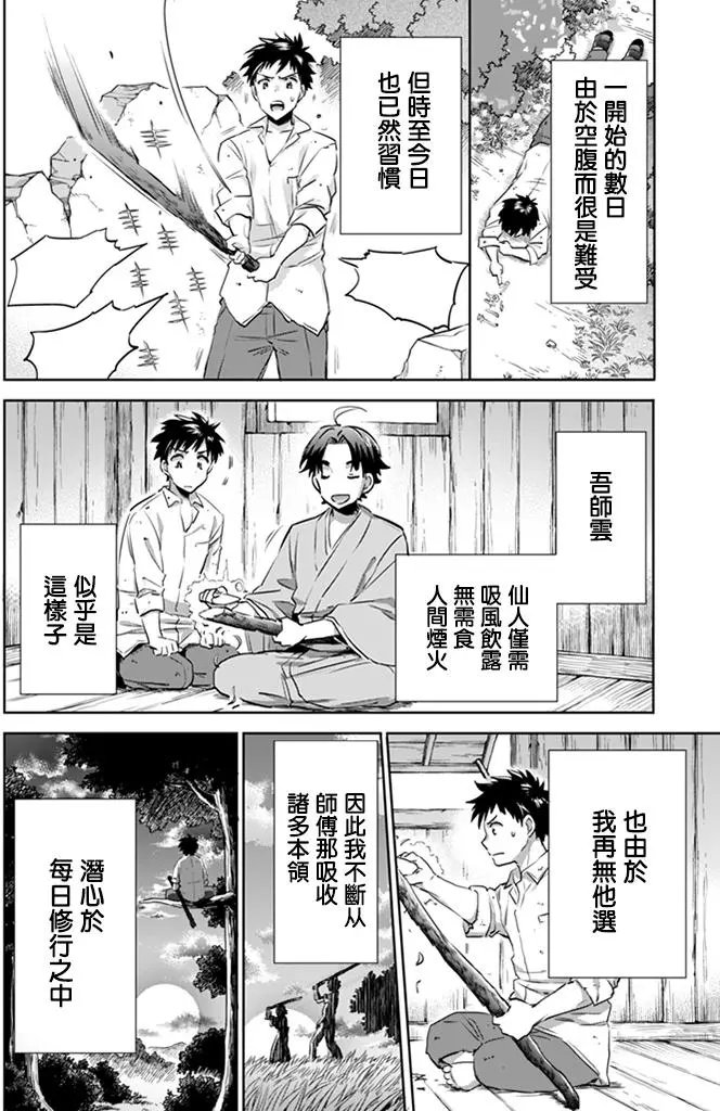 第02回