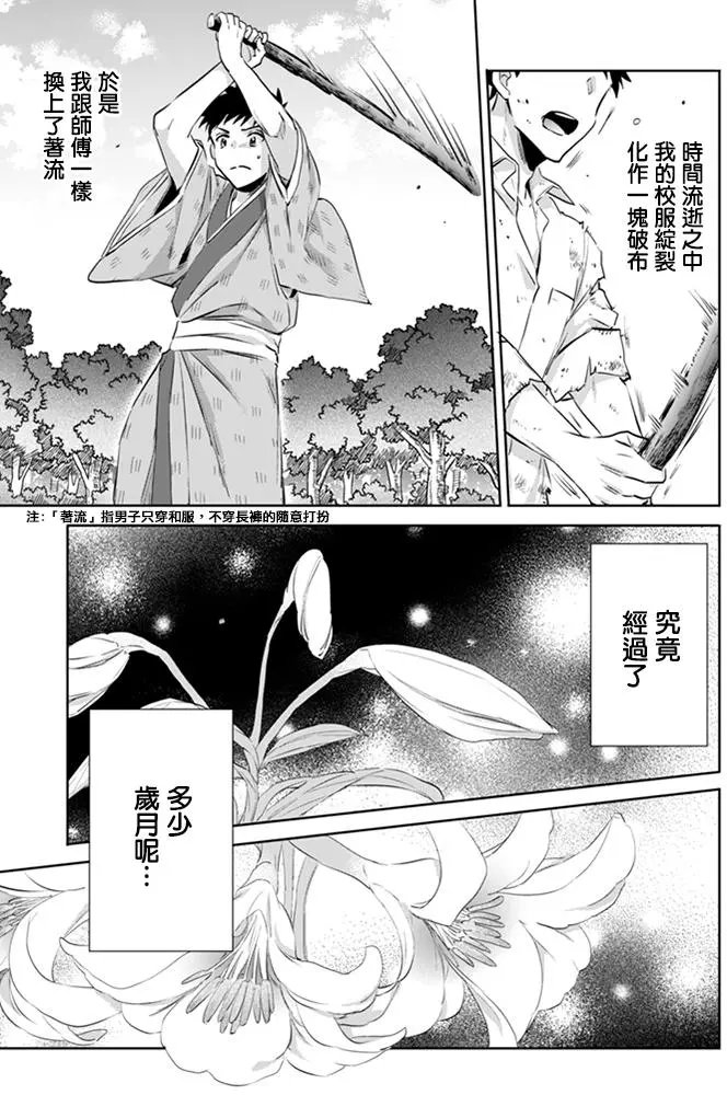 第02回