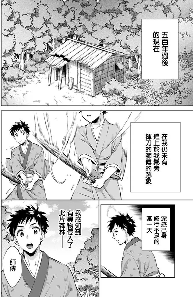 第02回