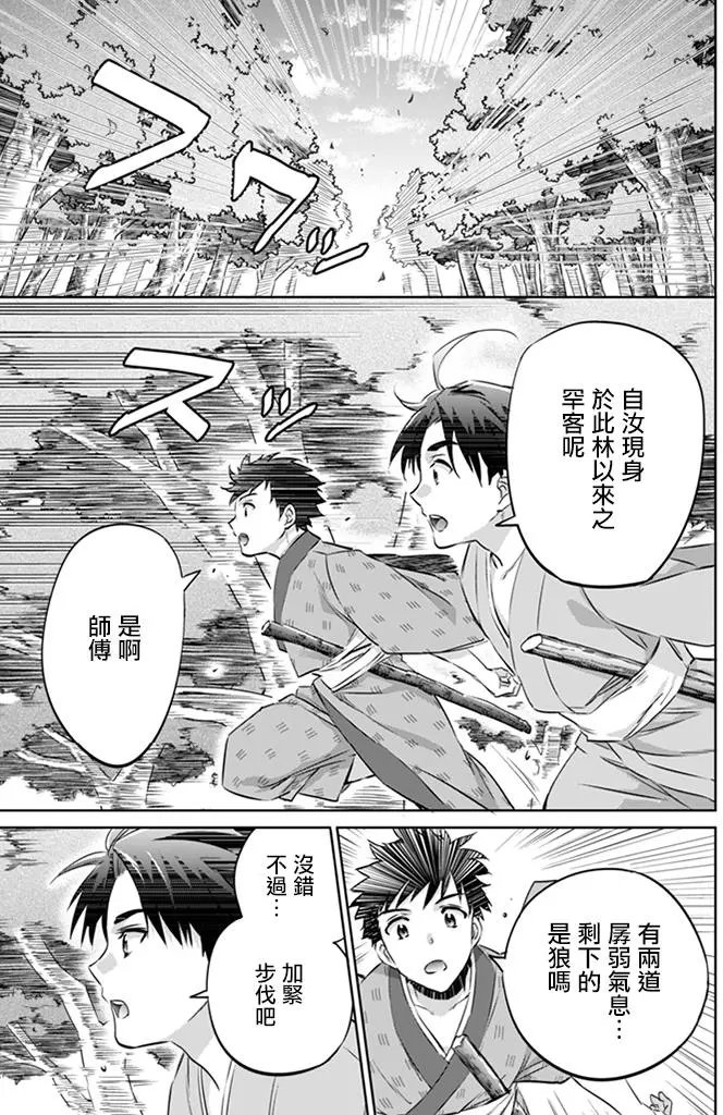 第02回