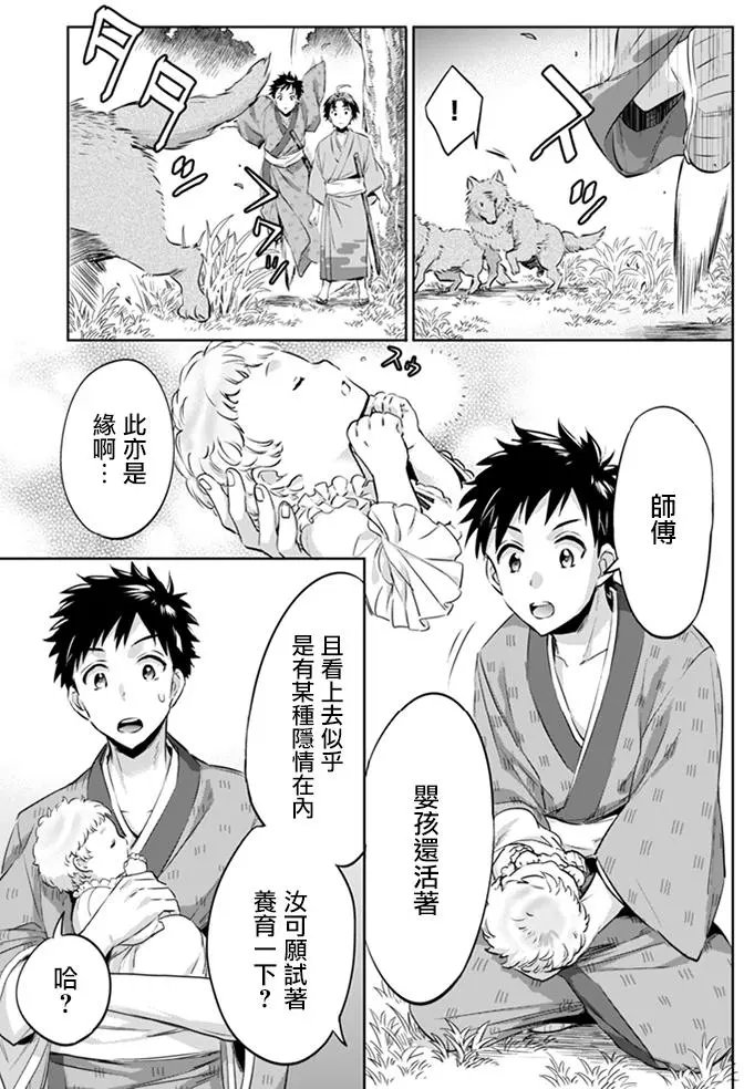 第02回