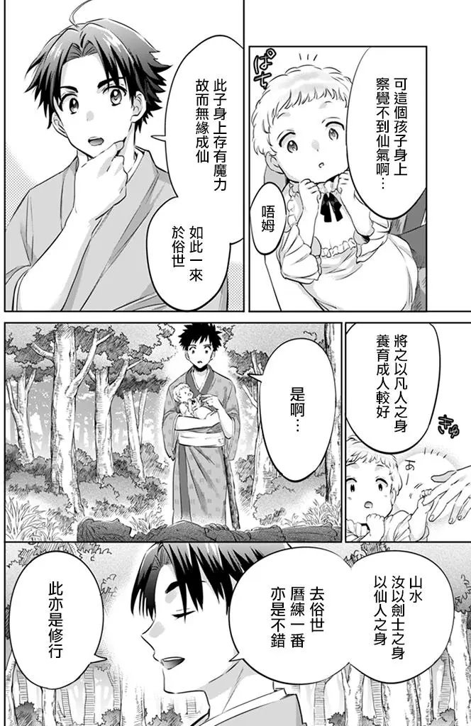 第02回