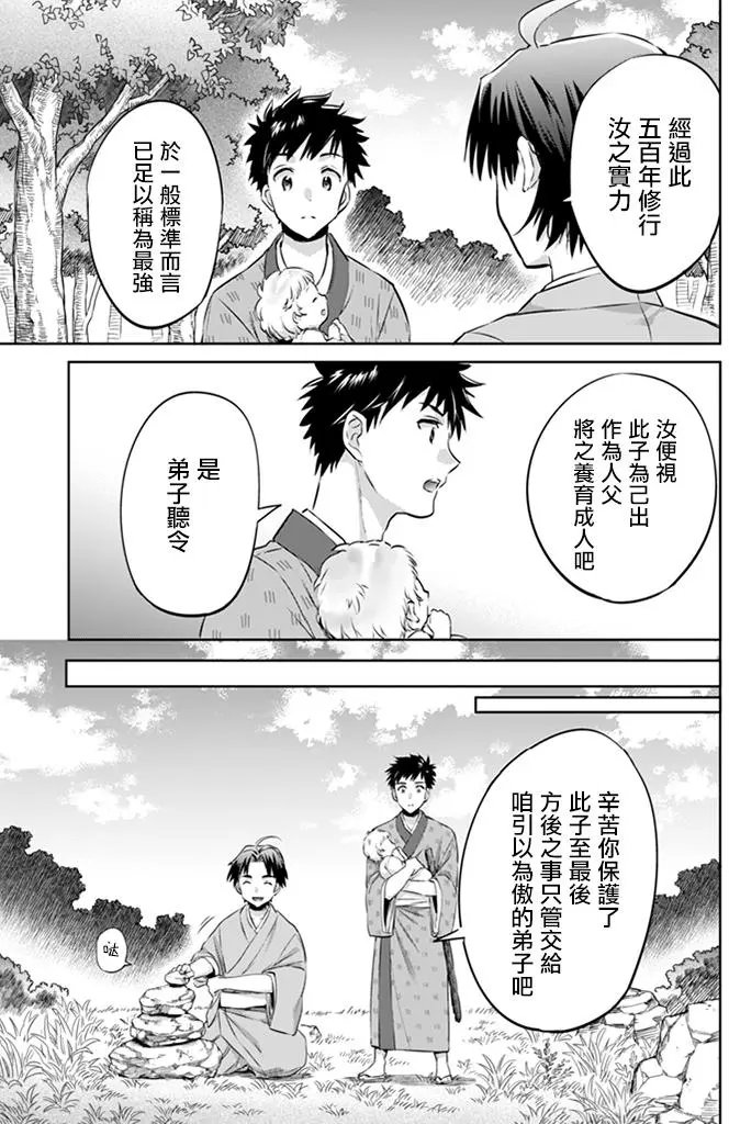 第02回