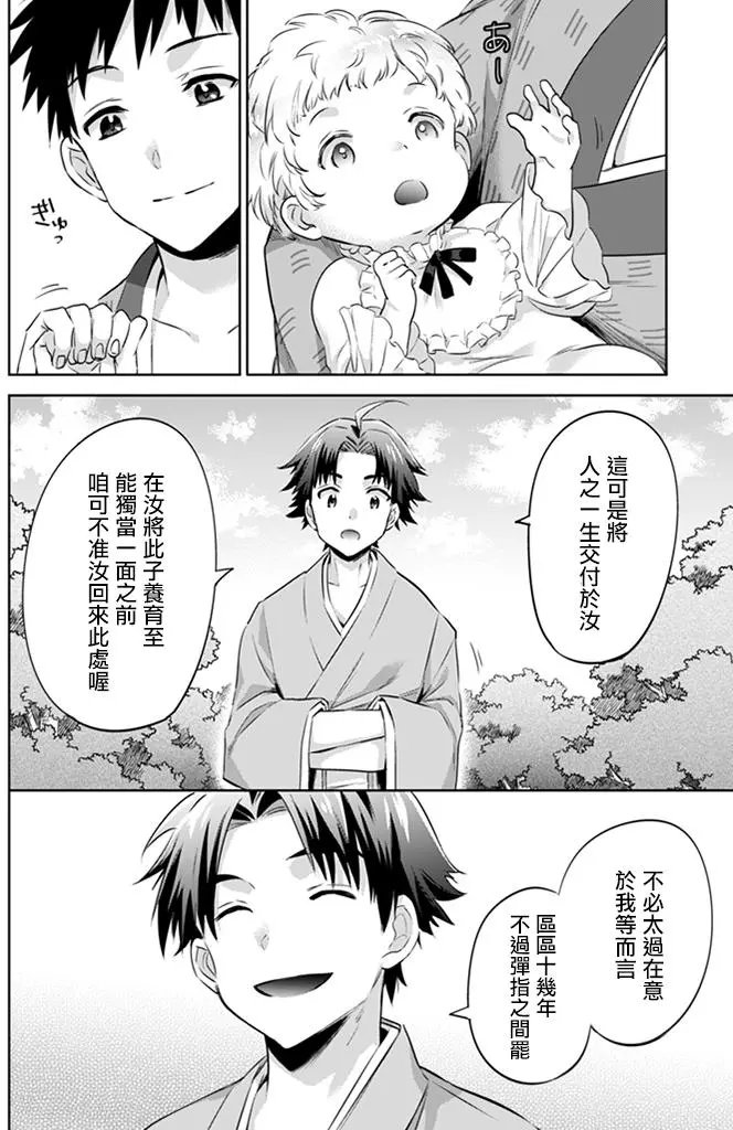 第02回