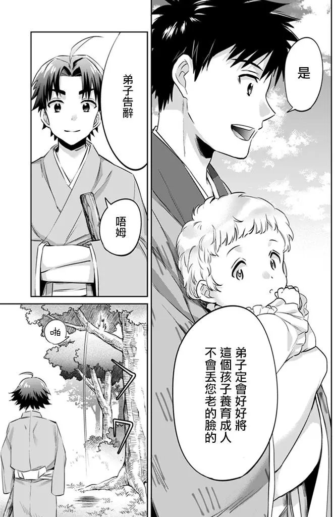 第02回