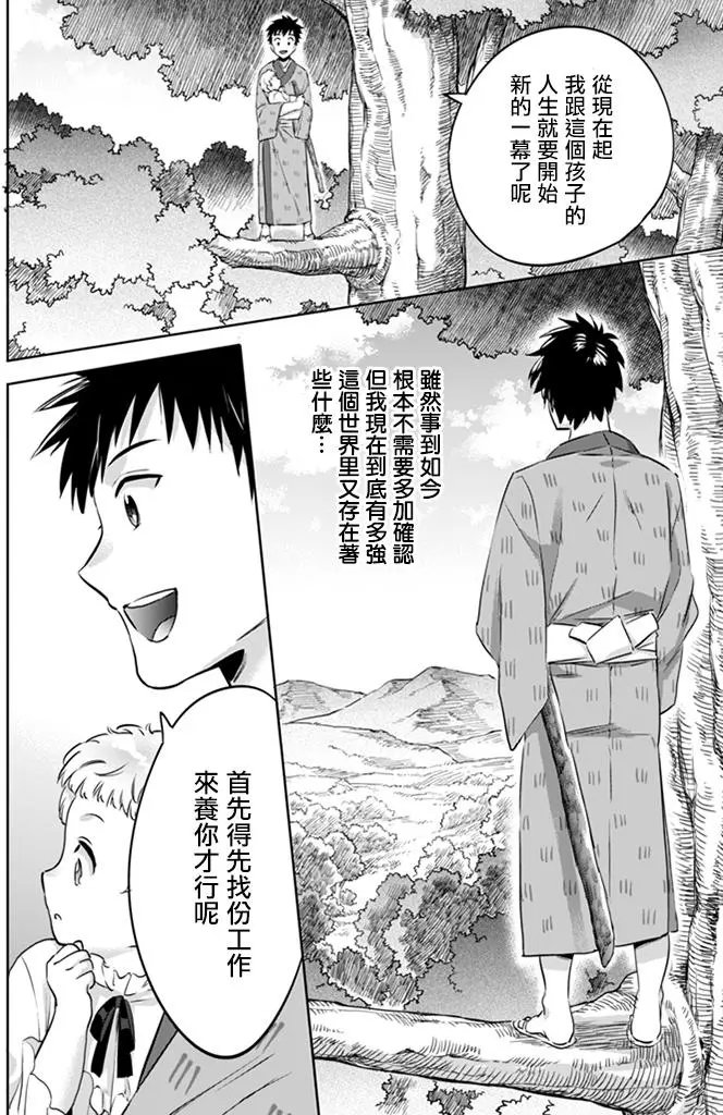 第02回