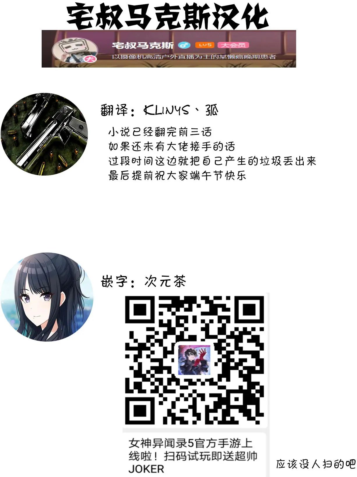 第02回