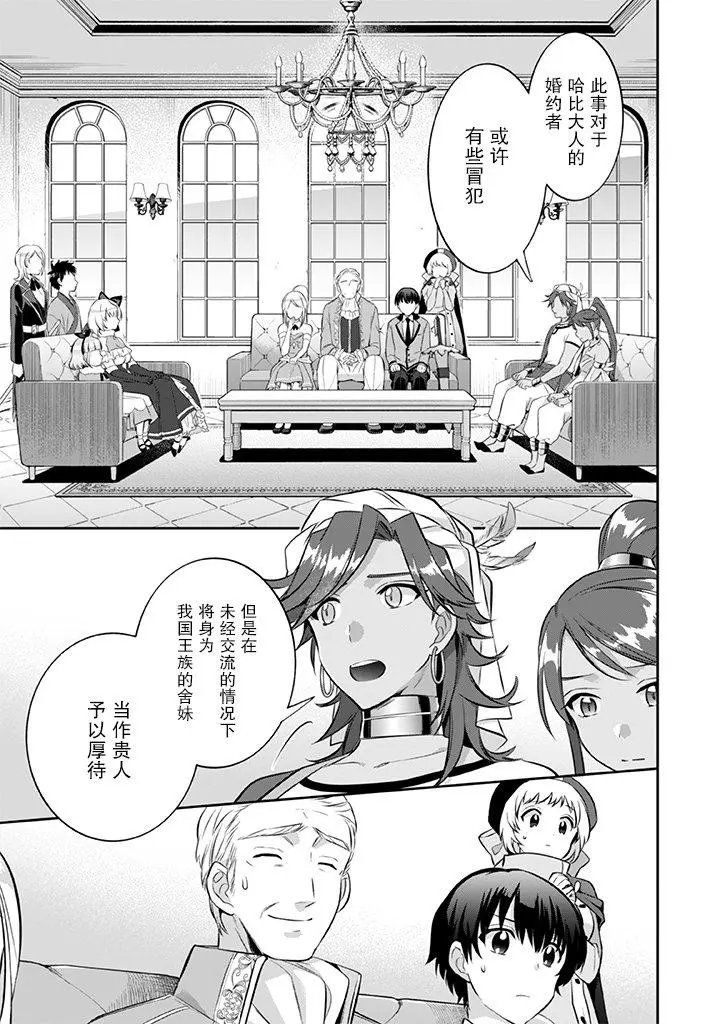 第20话