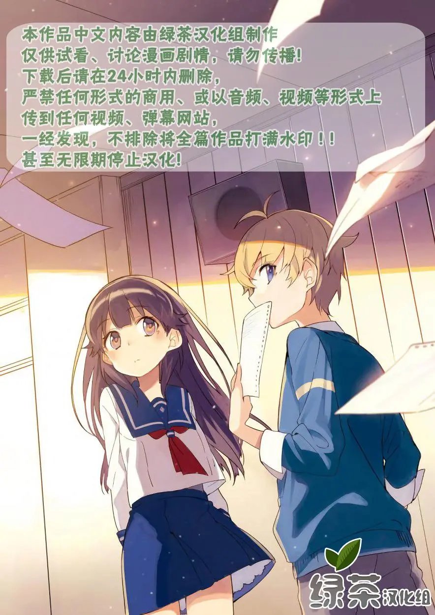 第21话