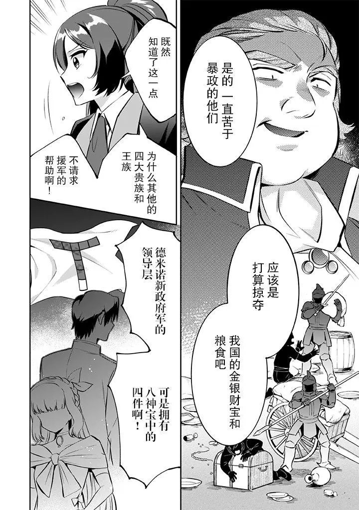 第22话