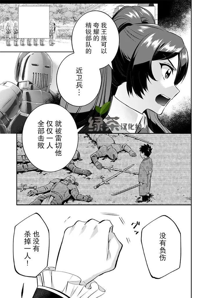 第22话