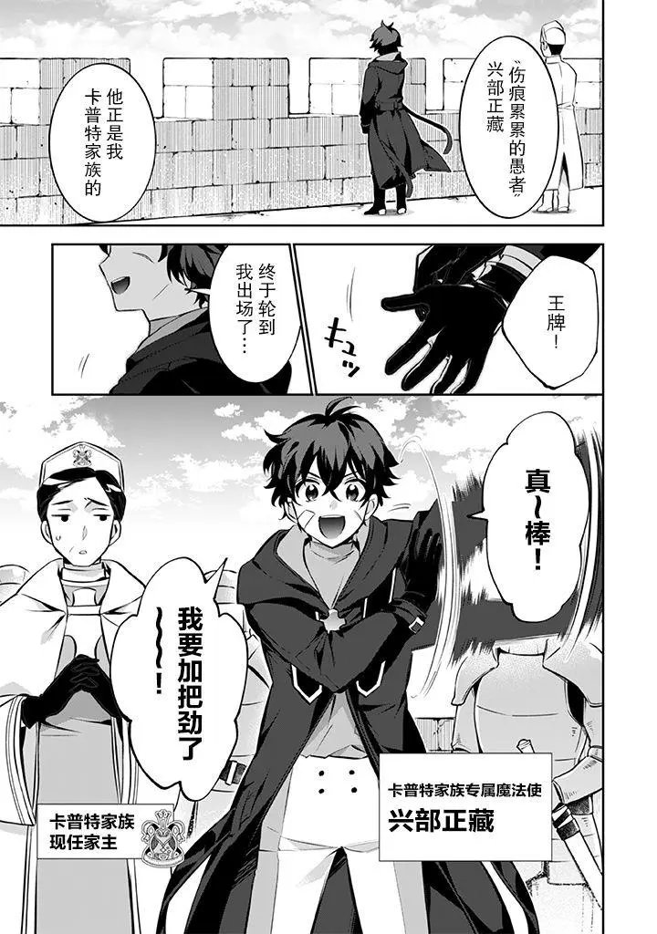 第22话