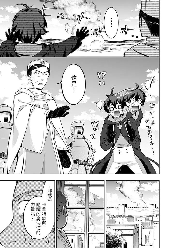 第22话