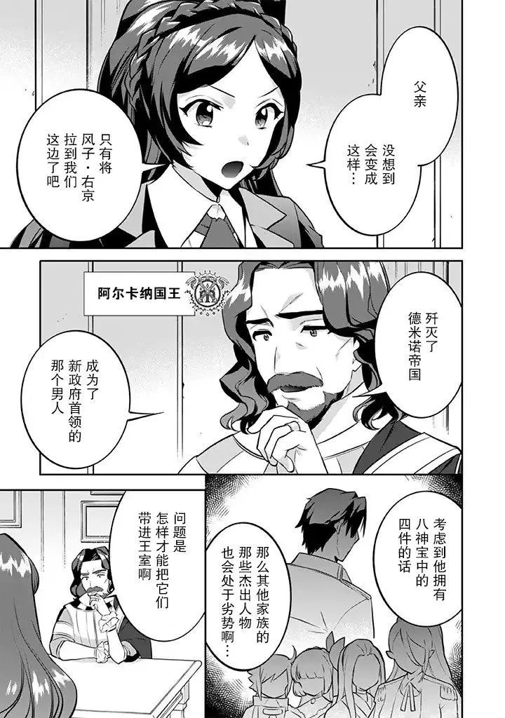 第25话