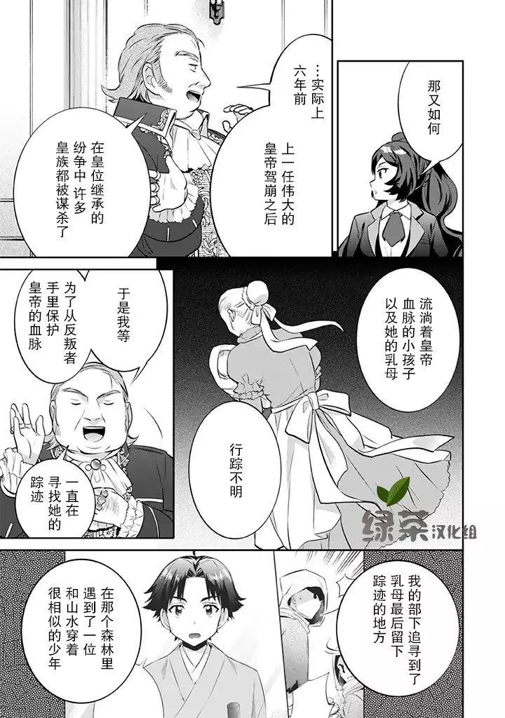第25话