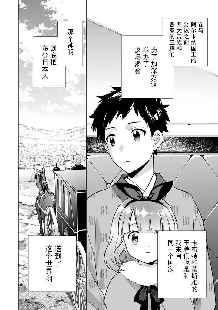 第26话