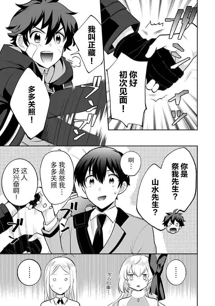 第26话