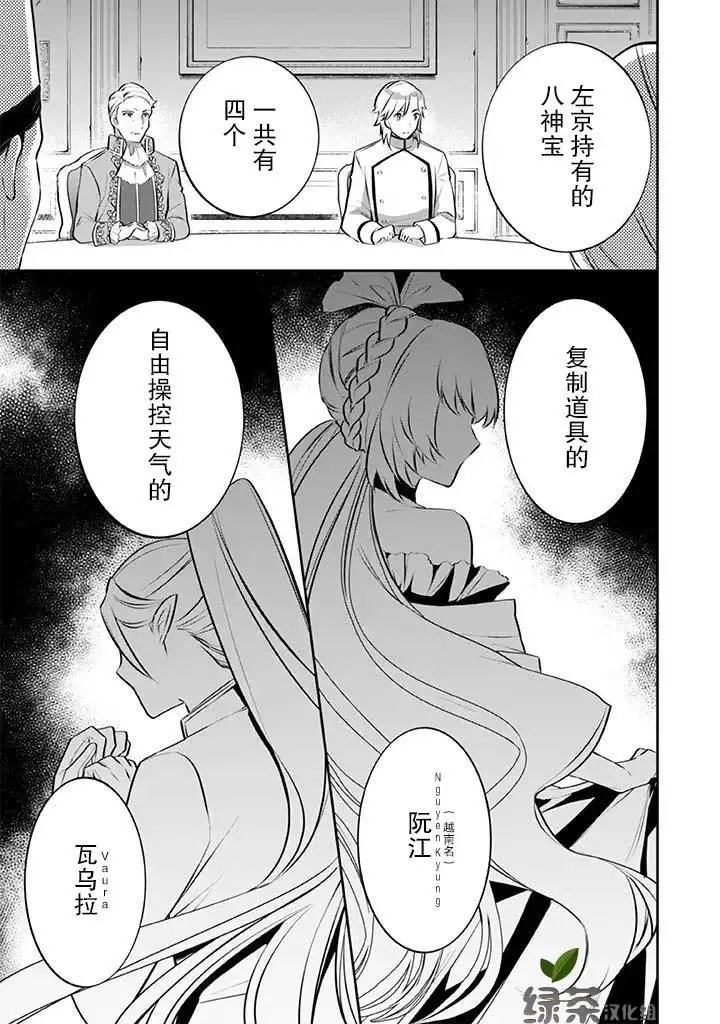 第27话