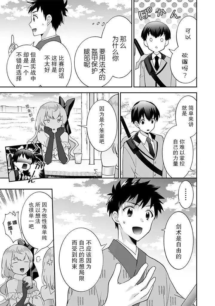 第28话