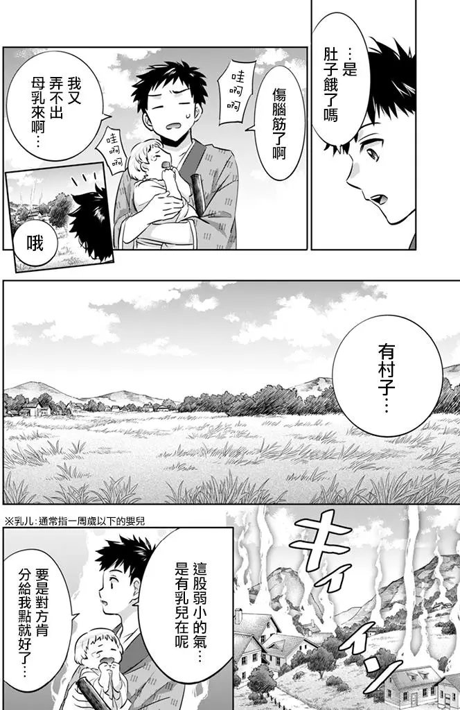 第03回