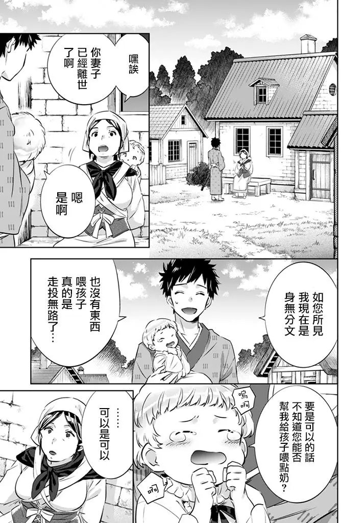 第03回