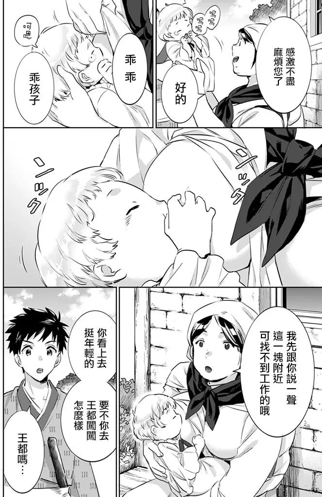第03回