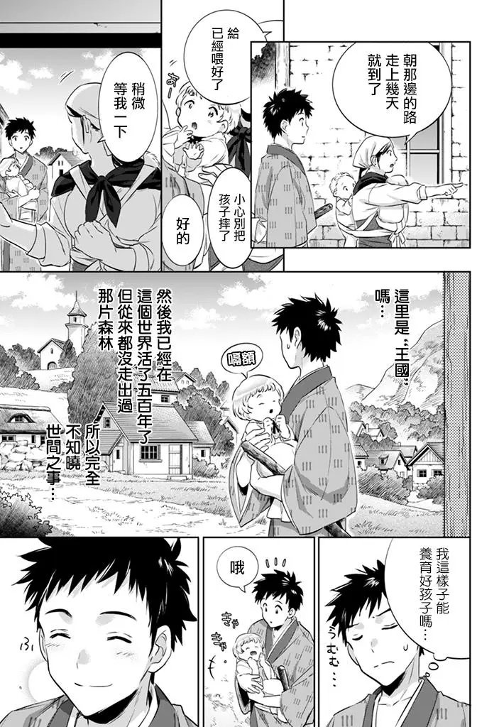 第03回