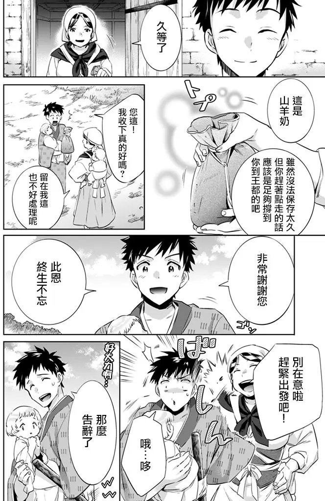 第03回