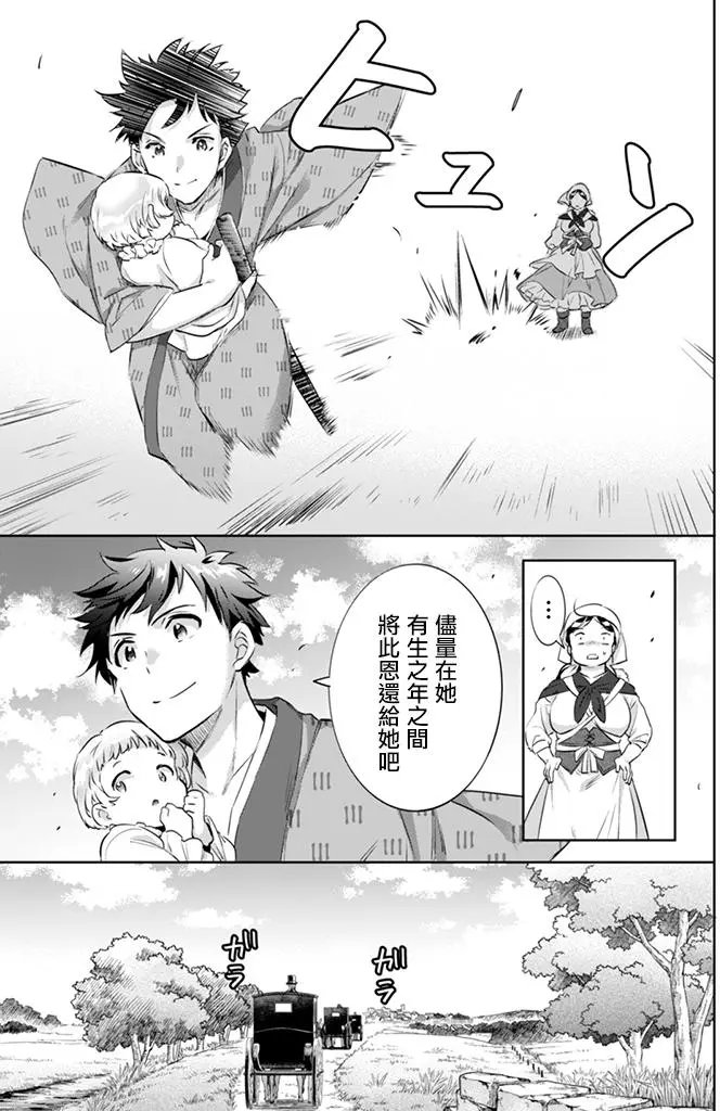 第03回