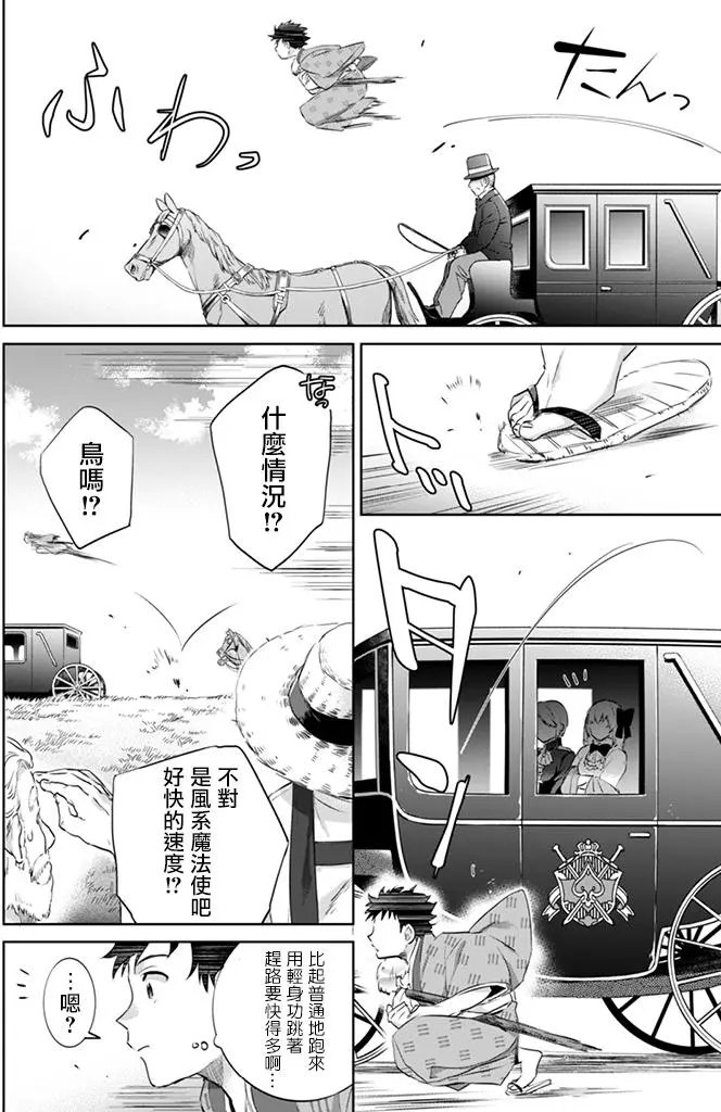 第03回