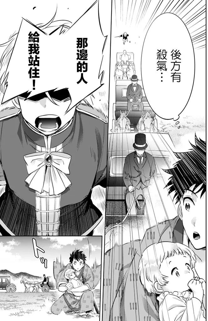 第03回