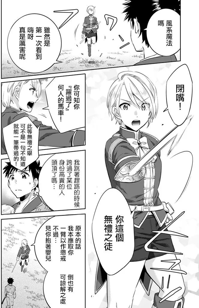 第03回