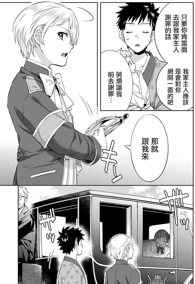 第03回