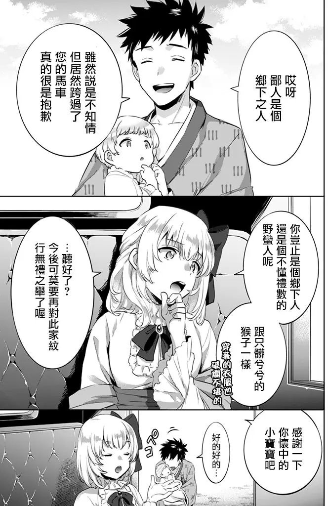 第03回