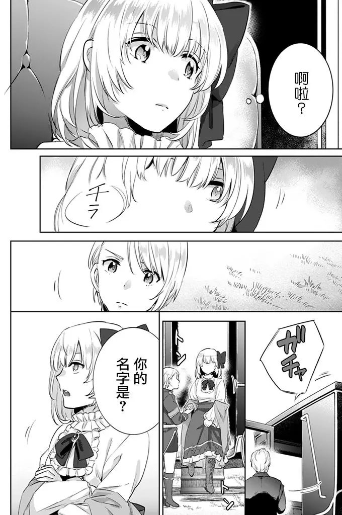 第03回