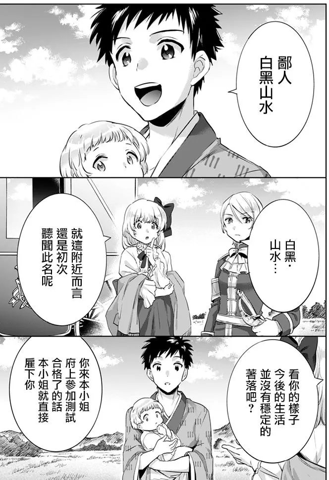 第03回
