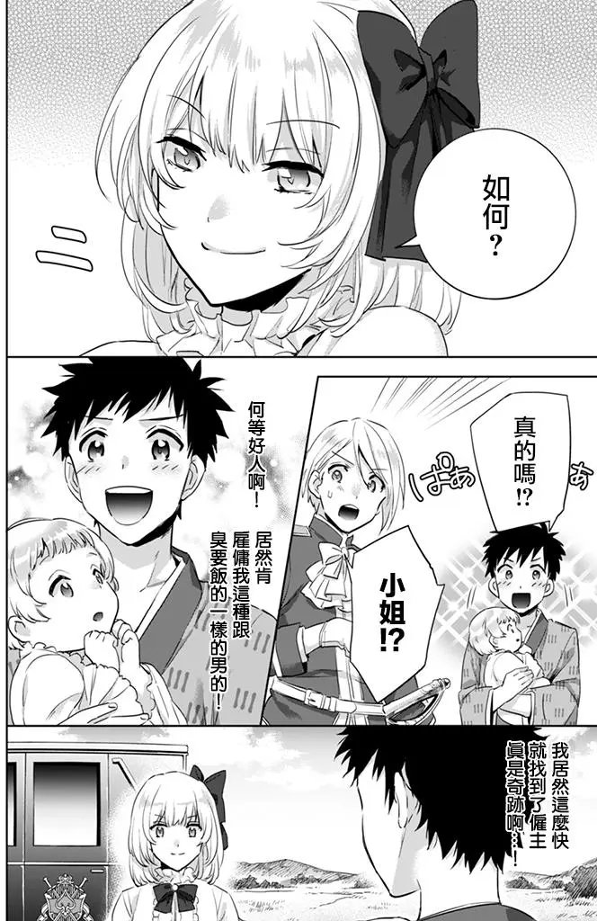 第03回