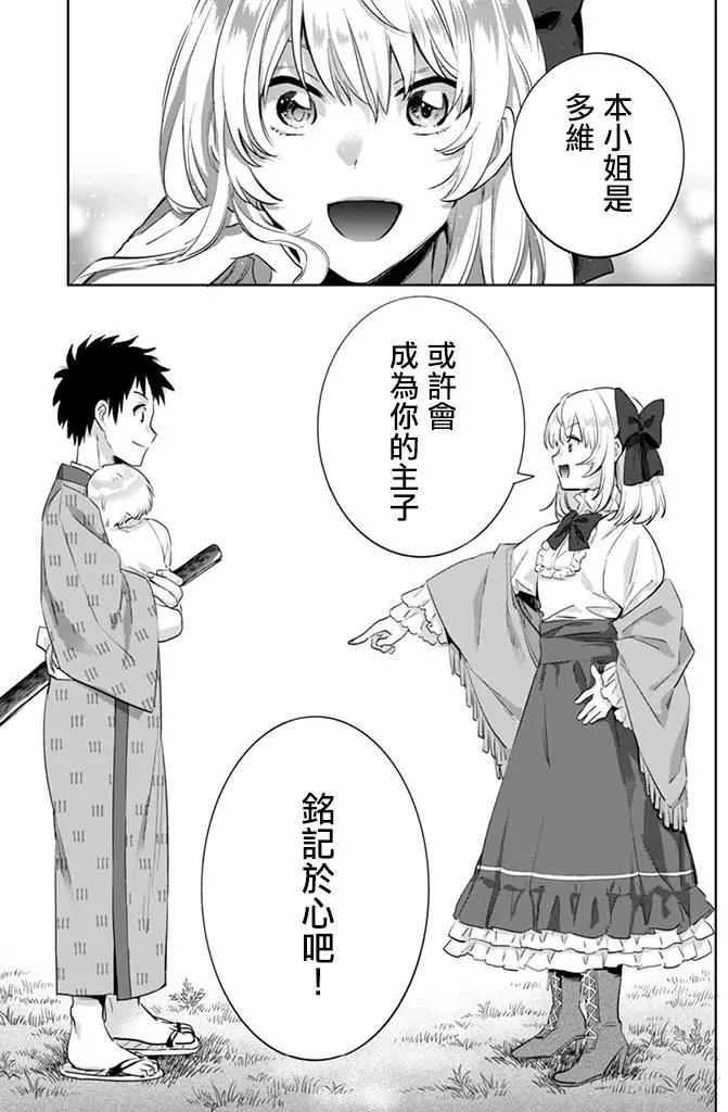 第03回