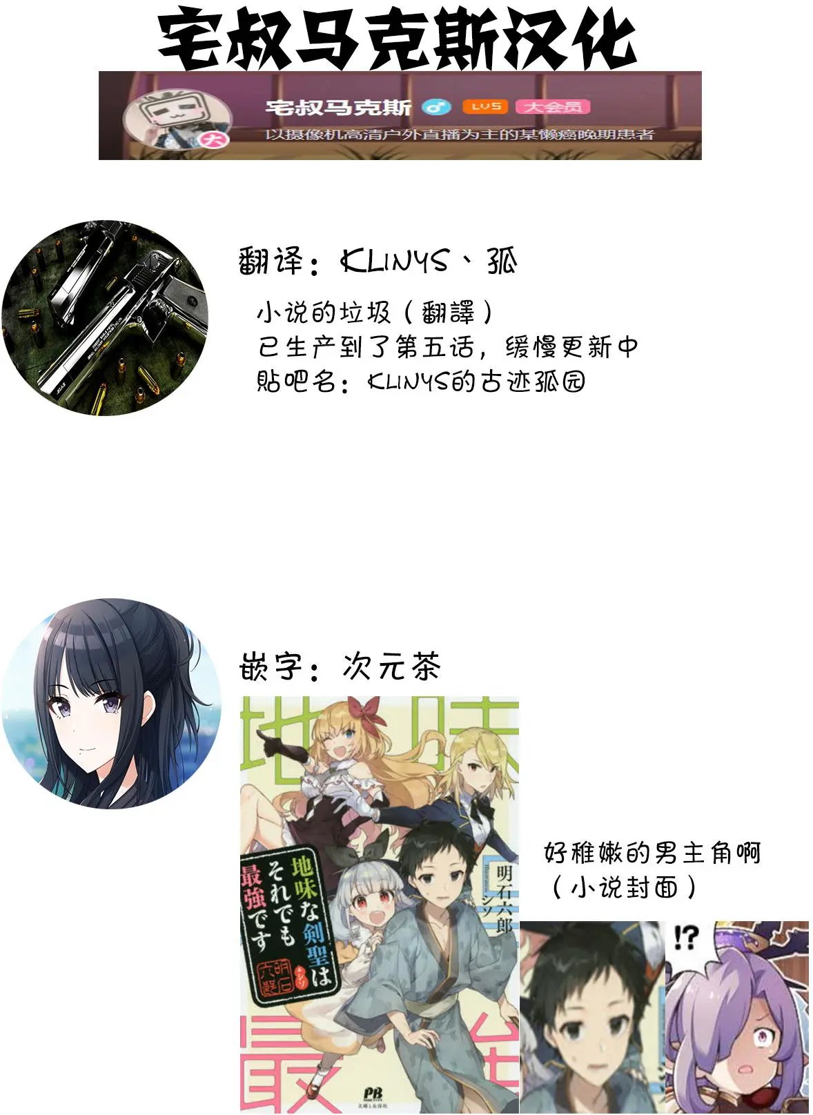 第03回