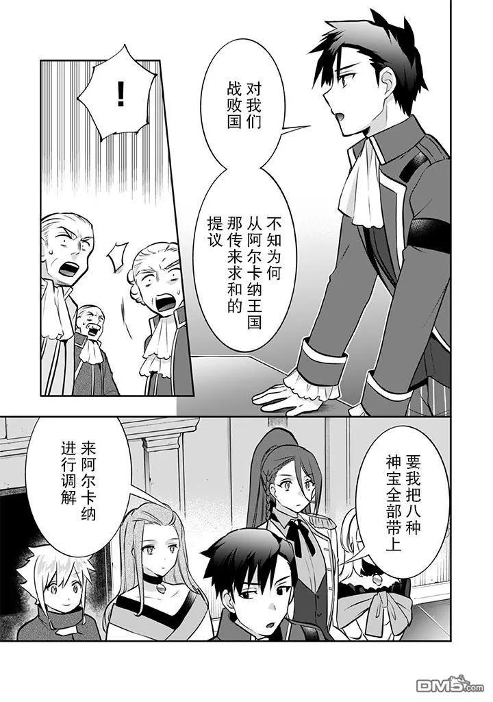 第30话