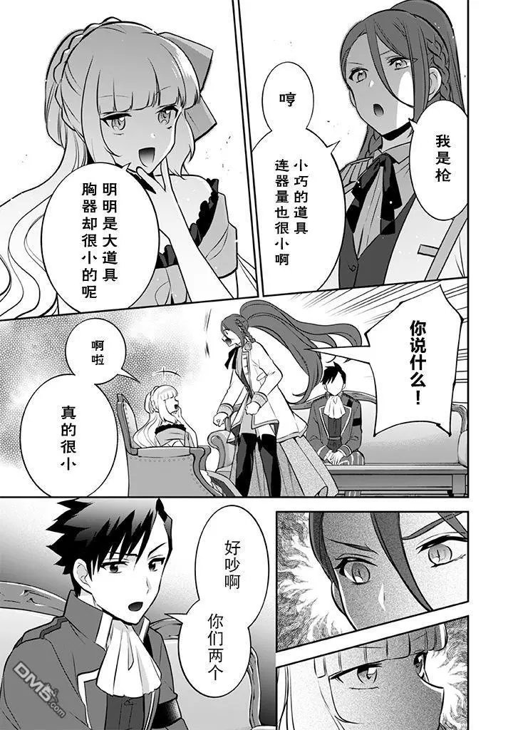 第30话