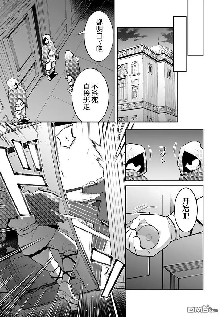 第31话
